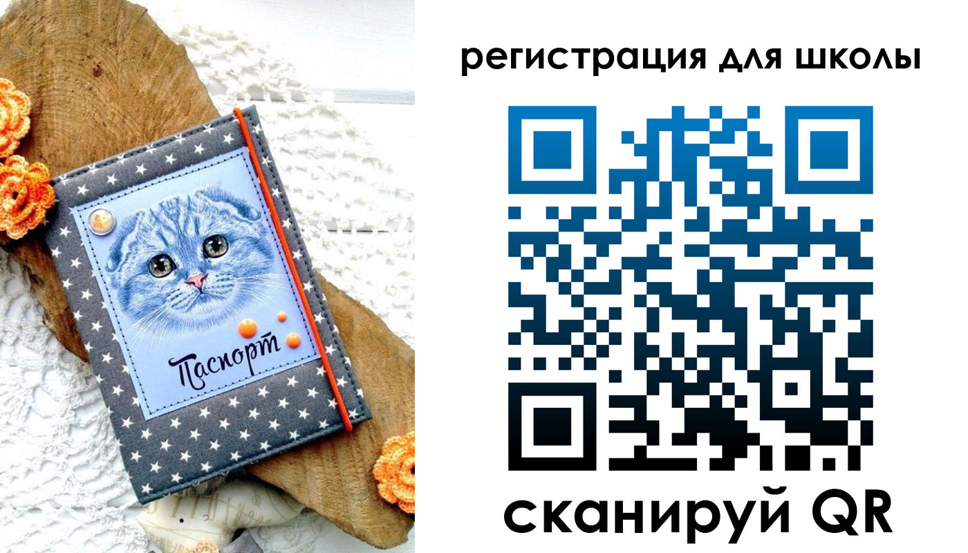 временная прописка в Южно-Сухокумске